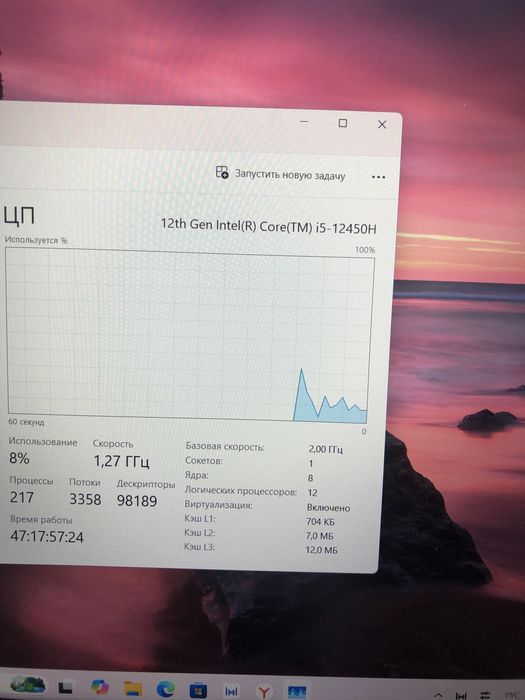 Huawei matteBook D16 (п25)