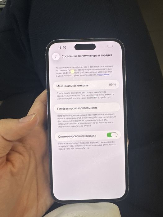 Iphone 14 Pro Max 256