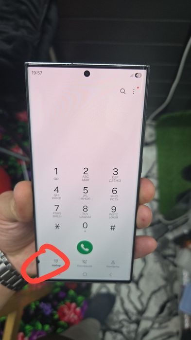 Samsung 23 Ultra  yevro