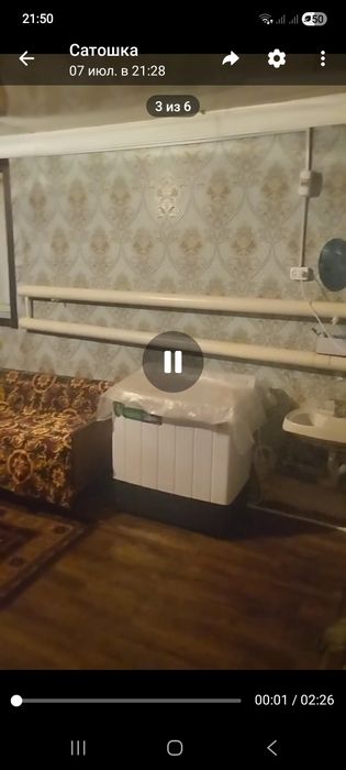 Центрда уй сатылады