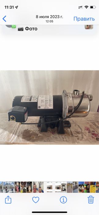 Насос центрабежный