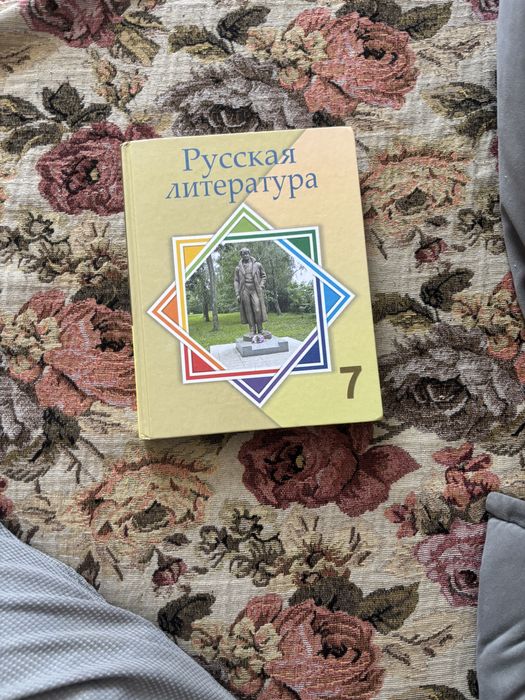 Книги за 8-7 класс