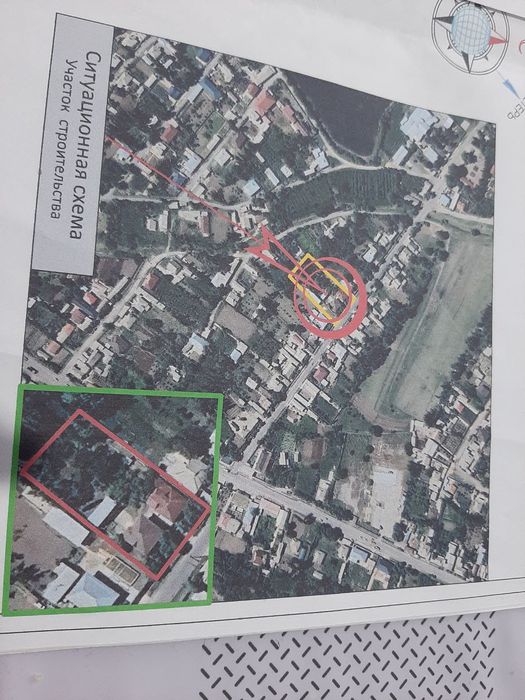 Ҳовли Уй сотилади