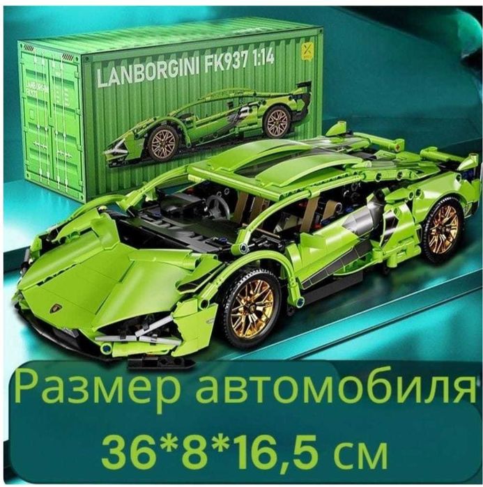 Конструктор Техник LAMBORGHINI