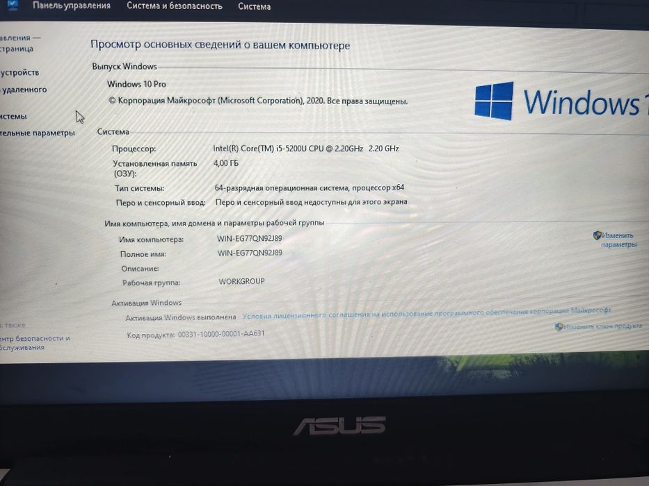 Продам ноутбук asus