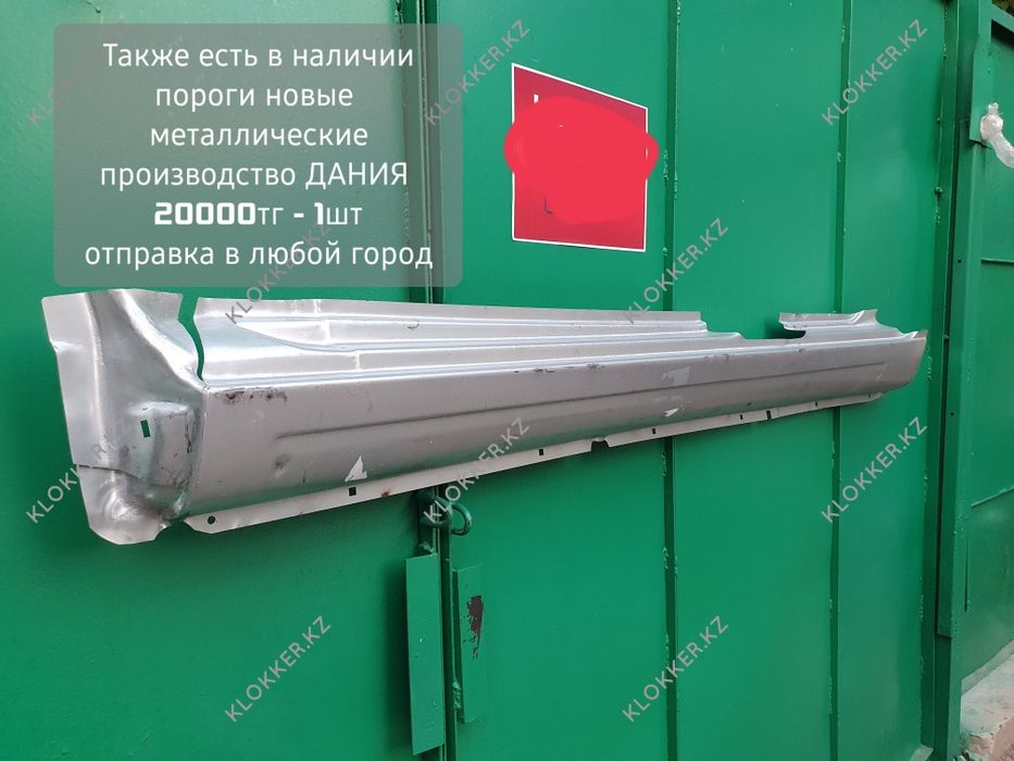 Крыло переднее на Фольксваген Гольф 3,  Венто