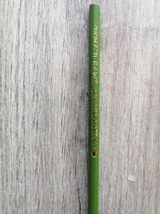 Мини  молив, зелен  – 1979г.