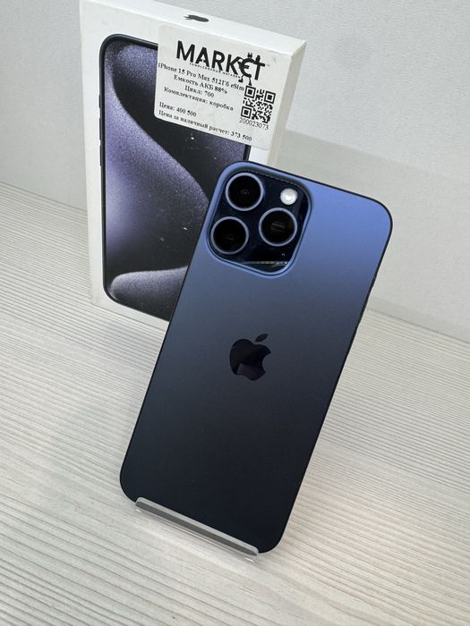 iPhone 15 Pro Max (e-sim) 512гб | KASPI 0-0-12