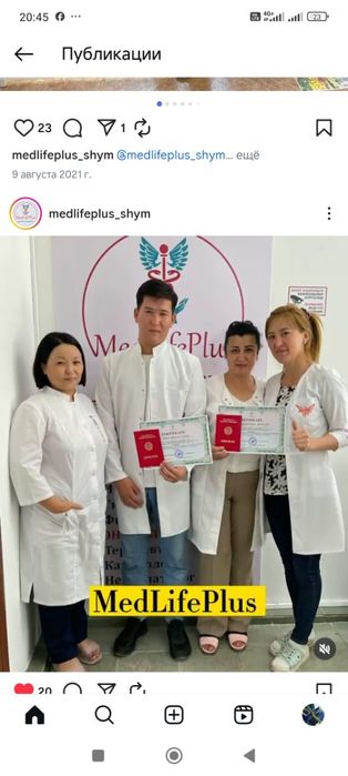 Простата массажын жасаймын