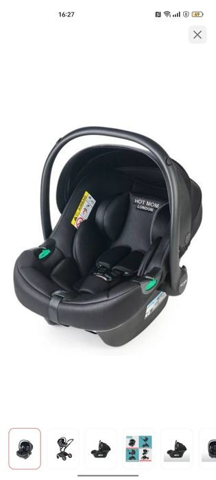 Автолюлька Hot mom