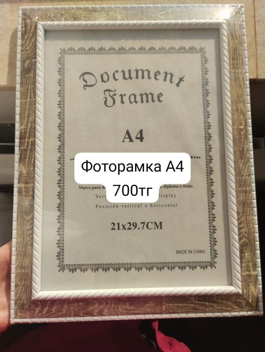 Фоторамки новые,  пишите на ватсап