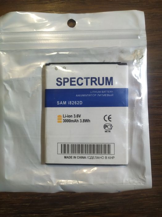 Аккумулятор для телефона Самсунг