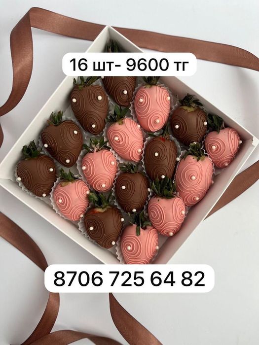 Клубника в шоколаде