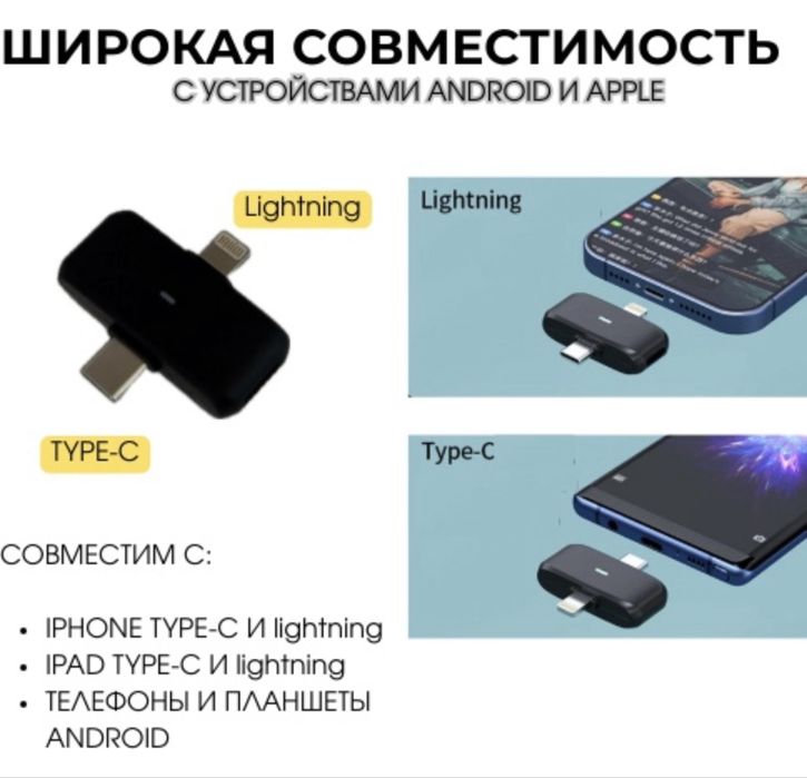 Петличка Костанай