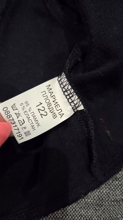 Продавам момичешко кокетно  комплектче