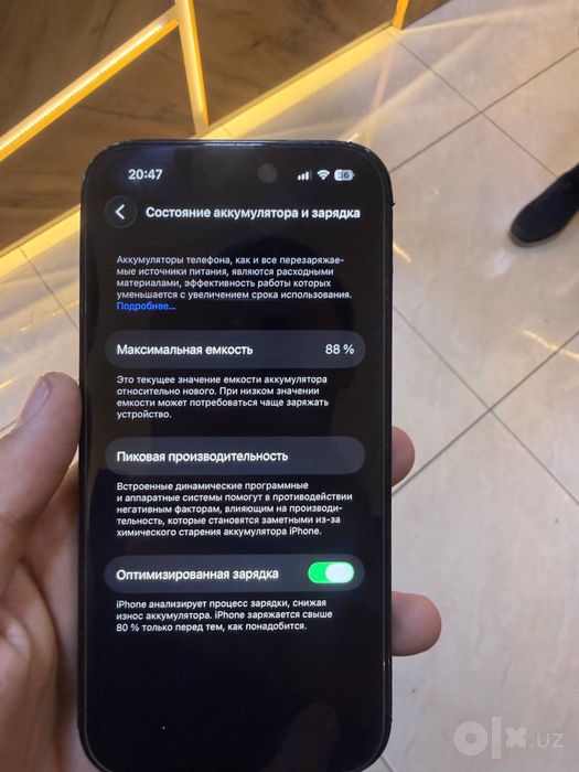 Iphone   14 pro