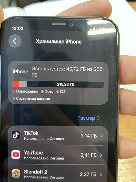 Обменяю айфон 11 про, 256гб