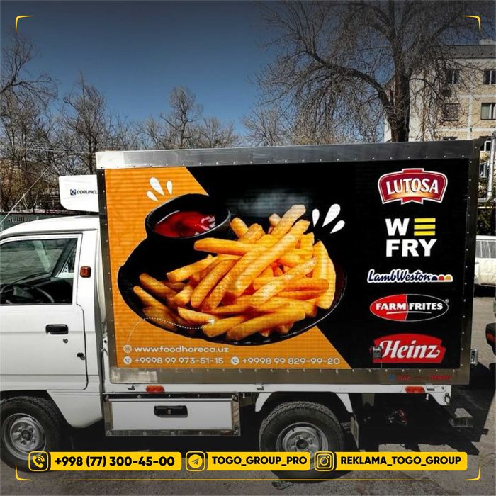 Авто реклама /  Брендирование автомобилей