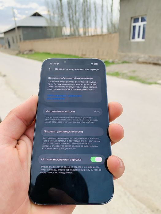 Iphone 13 pro srochna sotilafi
