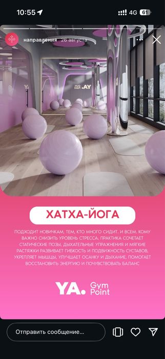 абонемент в тренажерный зал