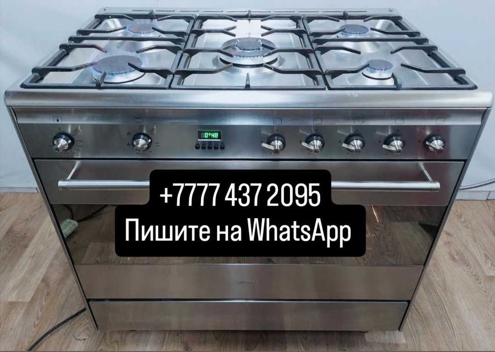 Продам газовую плиту bosch