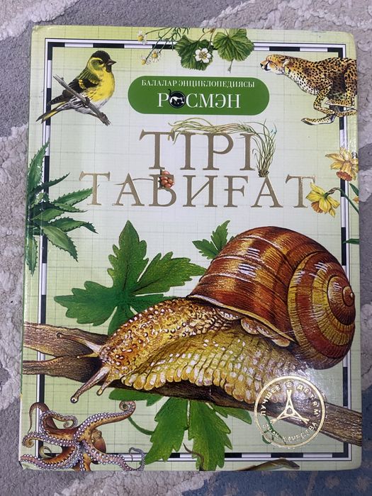 Книги разные для детей и взрослых