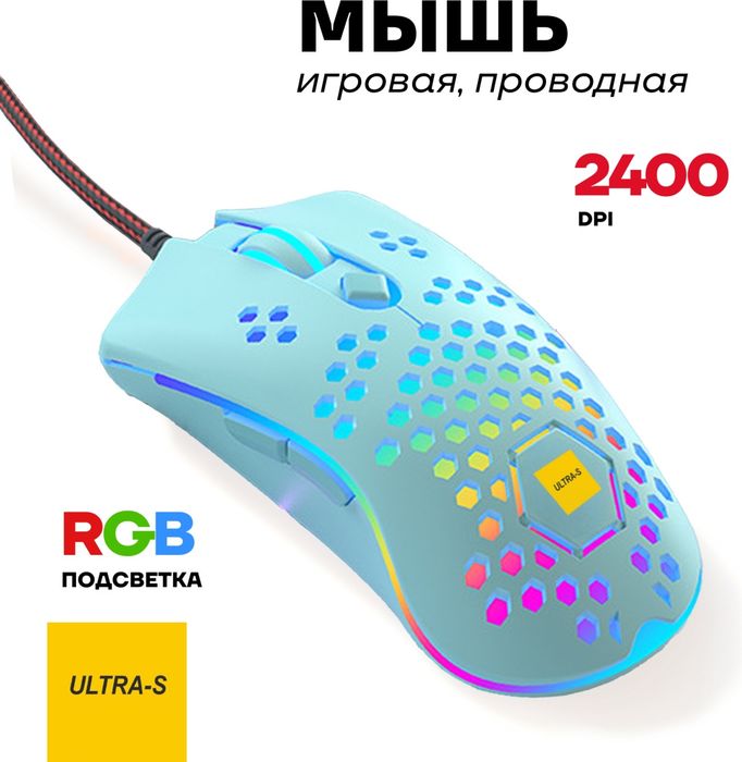 Проводные мыши в ассортименте!