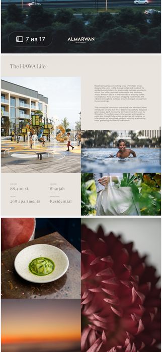 Квартира апартаменты