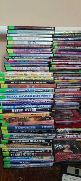 DVD Диски разные