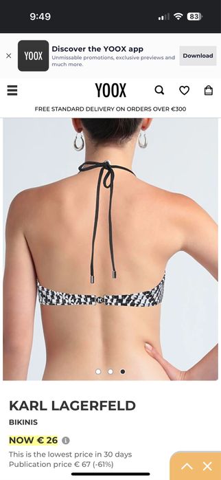 Бански Karl Lagerfeld