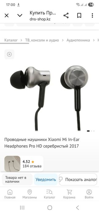 Наушники Xiaomi HD  pro: адаптер  BLUETOOTH
