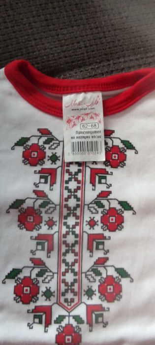 Бебешко Боди с дълъг ръкав с Шевица