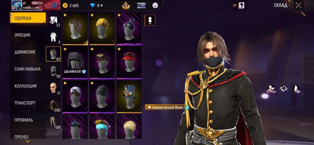 Фф аакк в продаже 2700торг