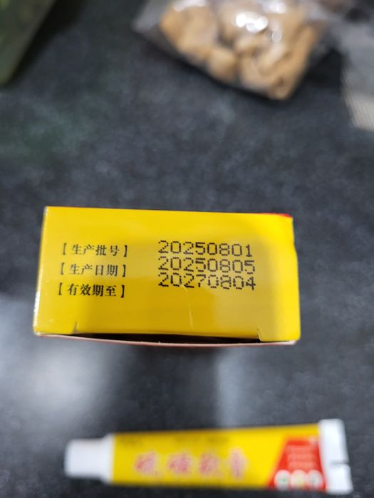 Серная мазь 15 граммовые.