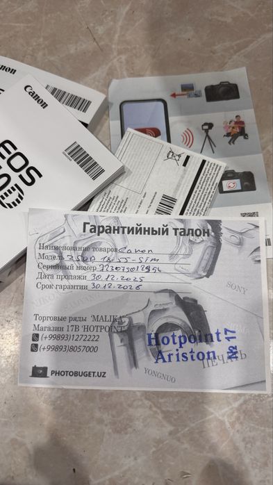 Canon EOS 250D Kit 18-55mm STM