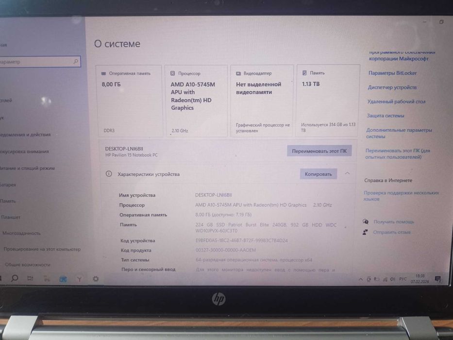 Продам ноутбук HP