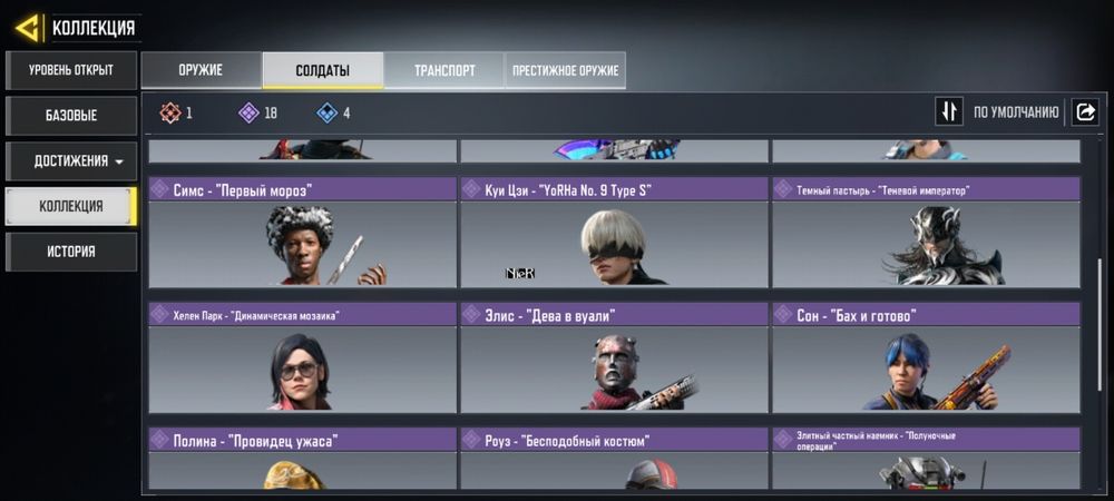Аккаунт COD с миф скином на исполнттеля