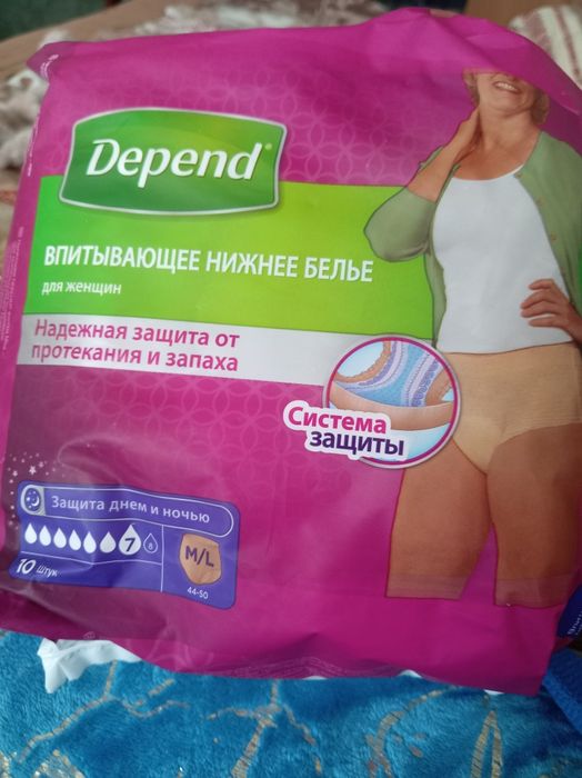 Нижнее впитывающее белье