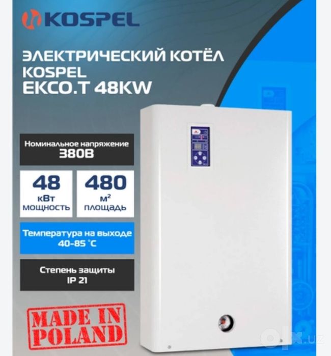 Kospel Elektricheskiy Kotyol Birinchi qol Kotel Eng Arzon Narxda Bizda