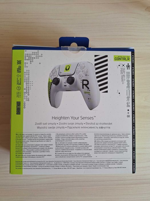 Безжичен контролер Sony DualSense, лимитирано издание Marathon