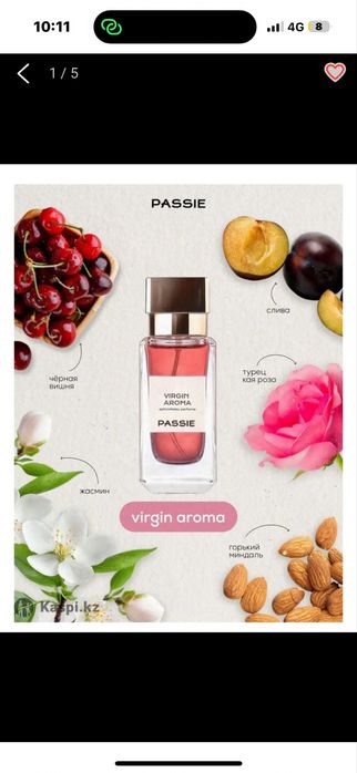 Духи с феромоном Passie Cherry lost