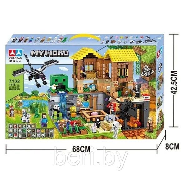 LEGO Minecraft — отличное состояние, полный комплект (есть коробка)