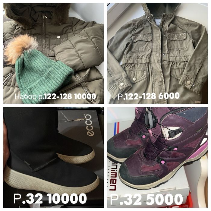 Угги ecco  р.32  обувь