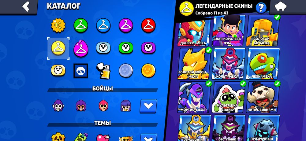 Продам аккаунт в бравл старс