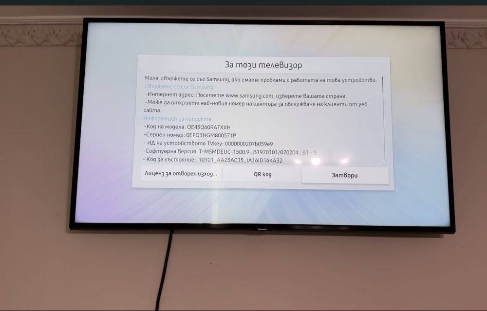 Samsung tv Q60R QLED