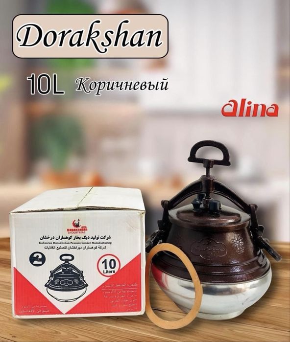 Афган Казан 21000
