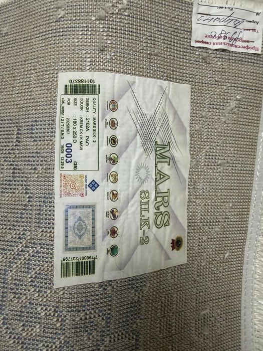 Продам паласы ..
