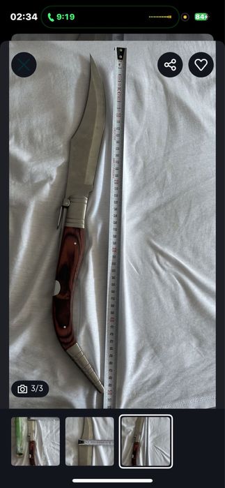 briceag cricket spaniol 50 cm