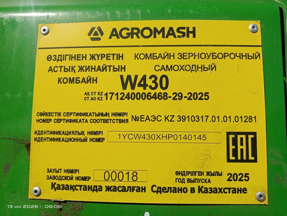 Продам комбайн Джон Дир W 430