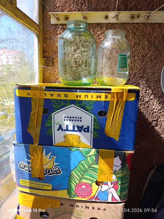 стенклянные банки